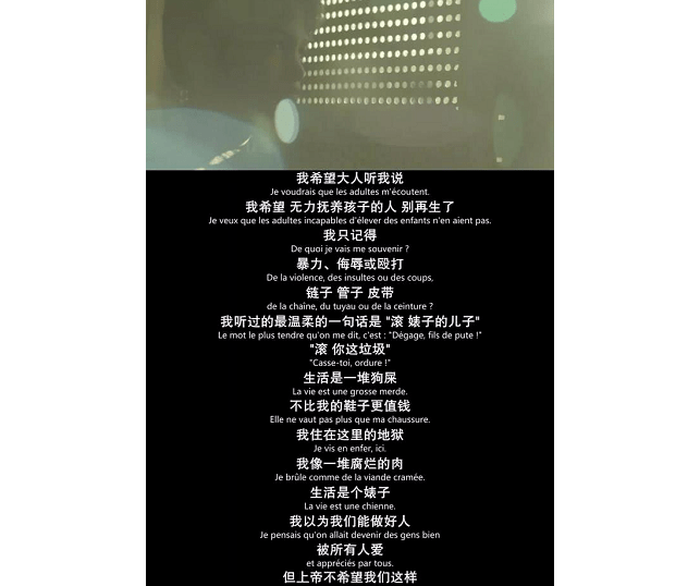《何以为家》12岁小男孩，一纸状告亲生父母：为何生下我？