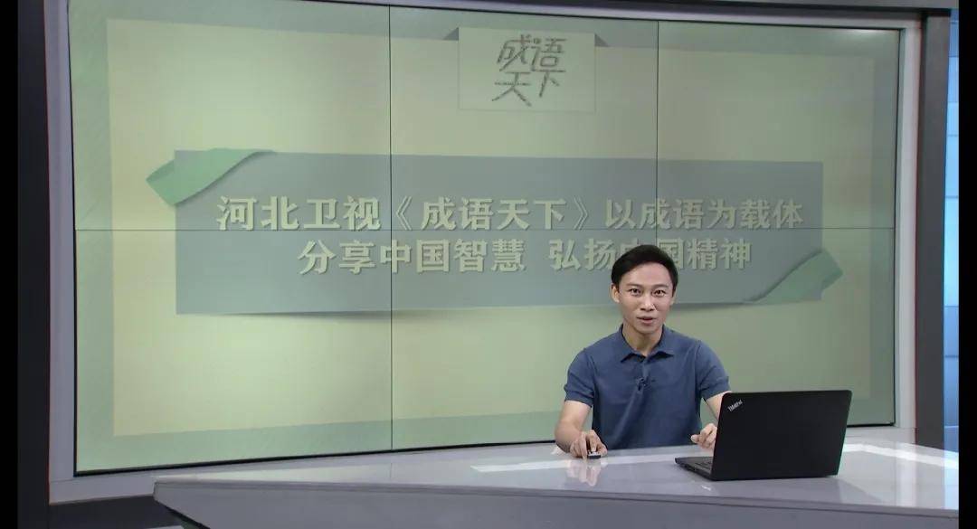 局什么天成语_成语故事简笔画