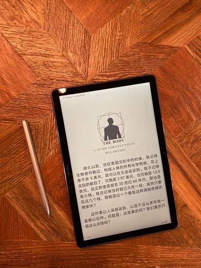 极致|学习、影音、办公极致体验 华为MatePad 10.8深度评测