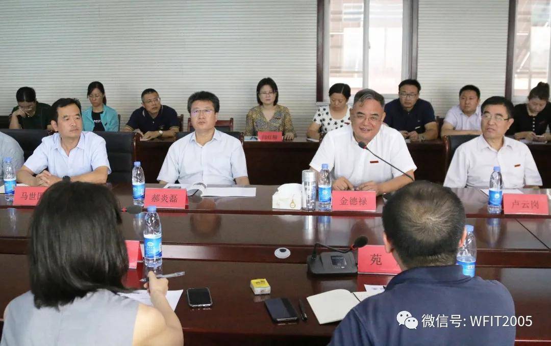 潍坊理工学院:哈工大机器人集团考察团到我校参观访问