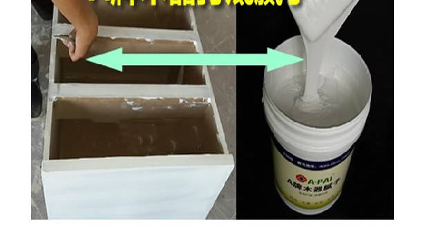 辅料|为什么现在都不用猪血灰改用水性腻子？