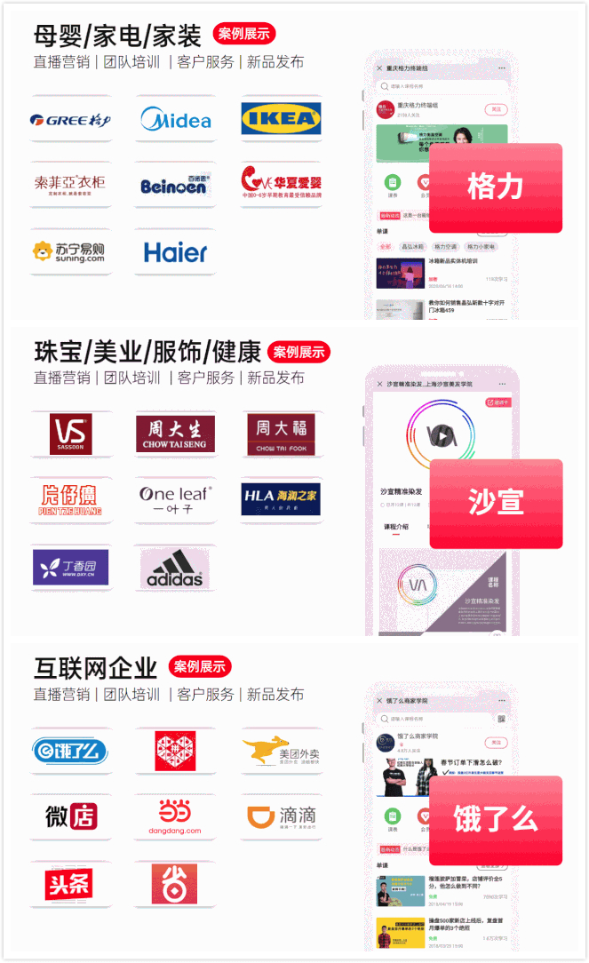 直播怎么开启多人聊天 9045981732614448bf578c7a993efea4.png