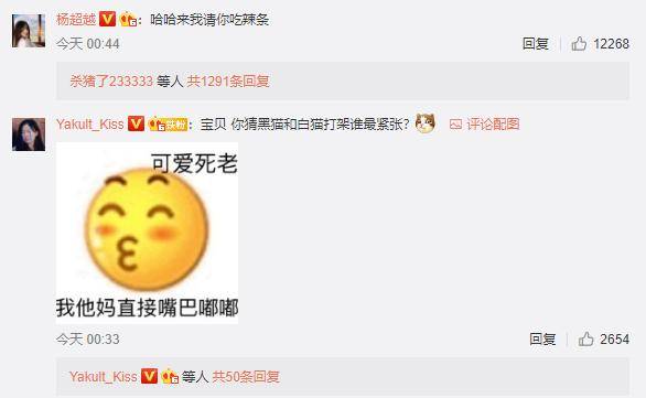 婚纱|原创吴宣仪为杨超越庆生，晒婚纱合影并自制表情包，CP太好嗑