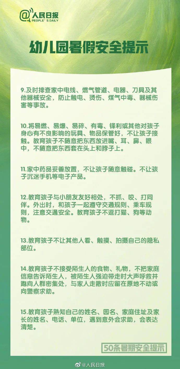 男童坐小黄鸭被吹向深海,被发现时头朝下一动不动! 男童坐小黄鸭被吹向深海,被发现时头朝下一动不动!
