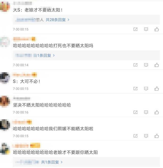 大S前男友蓝正龙疑有三胎？拖家带口去医院，