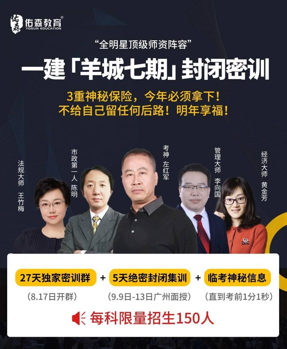 经验教程|为什么备考一级建造师考试越来越吃力？
