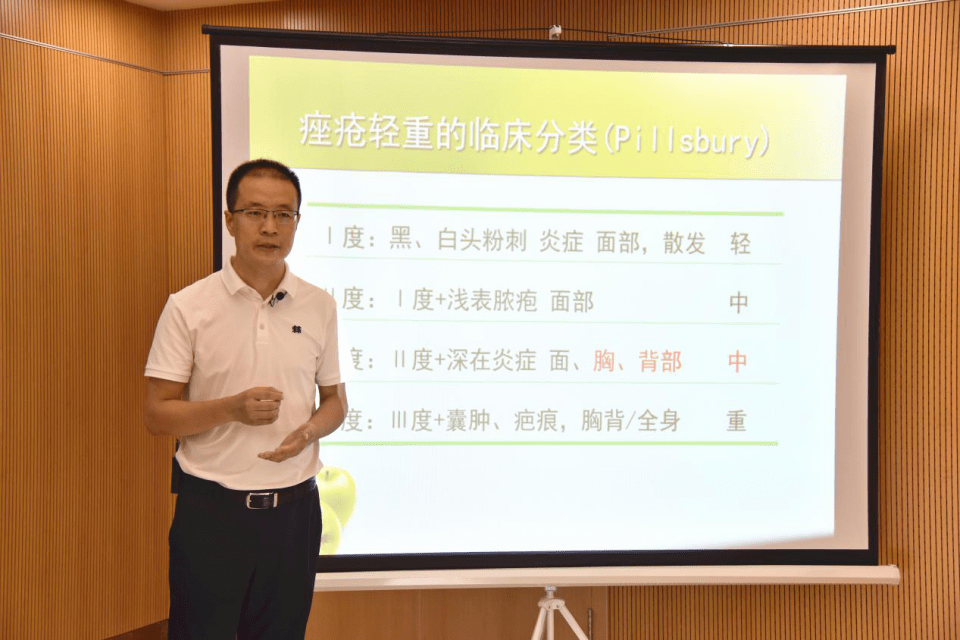 医时代直播|治疗痤疮，究竟该如何战“痘”到底？