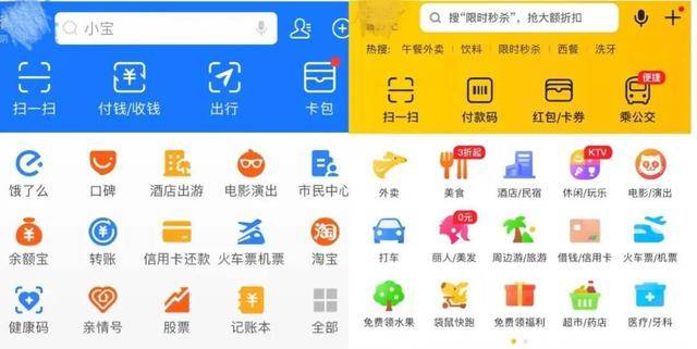 次数|美团取消支付宝支付投票，超80%的人表示将卸载或者降低使用次数