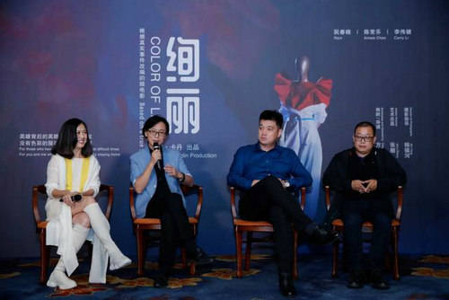 疫情|记录另一种绚丽 皮尔·卡丹在京发布公益微电影