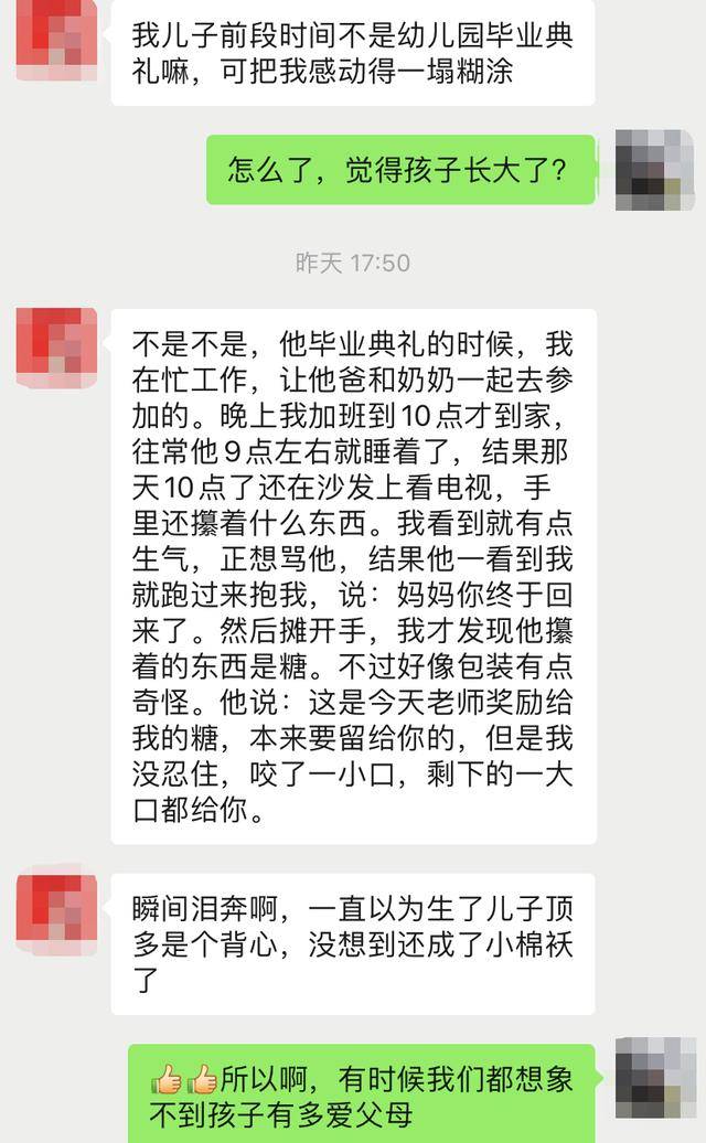 我愿做个好小孩简谱_我愿做个好小孩