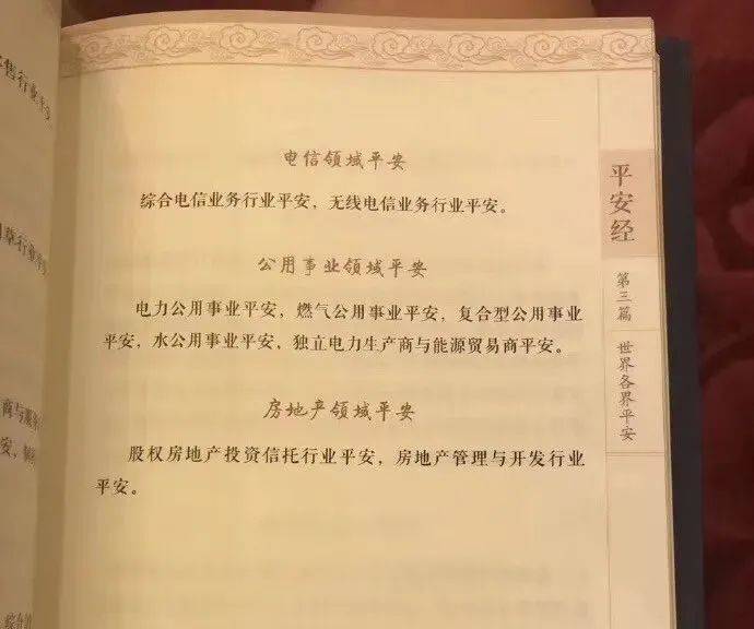 b8ab57450dd8431cadae20bce286bf59.jpeg