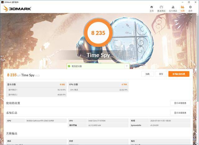 测评盘点|主板中的小米，追求性价比从来没输过！铭瑄B460M装机分享