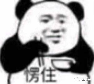 办学|上海这4所学校确定停办！都是民办学校！其中一所办学时长不到5年！