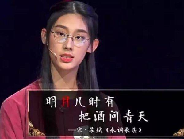 才女武亦姝当初被吐槽颜值如今成为清华高材生网友c位班花