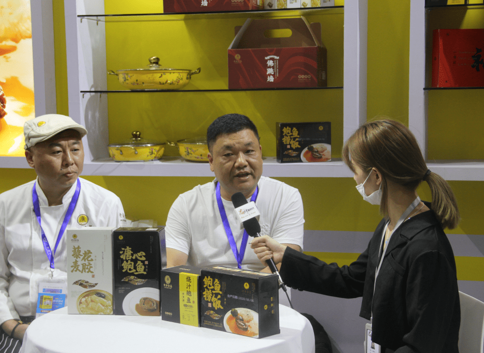 数字|2020第六届全球新电商大会