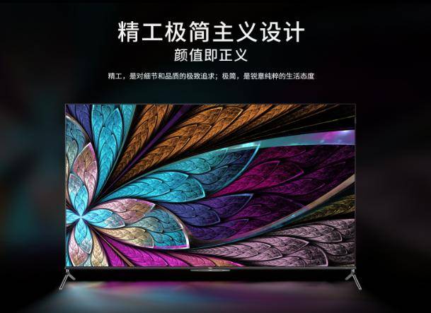 超重低音|TCL：所见背后，是科技实力的全面领先！
