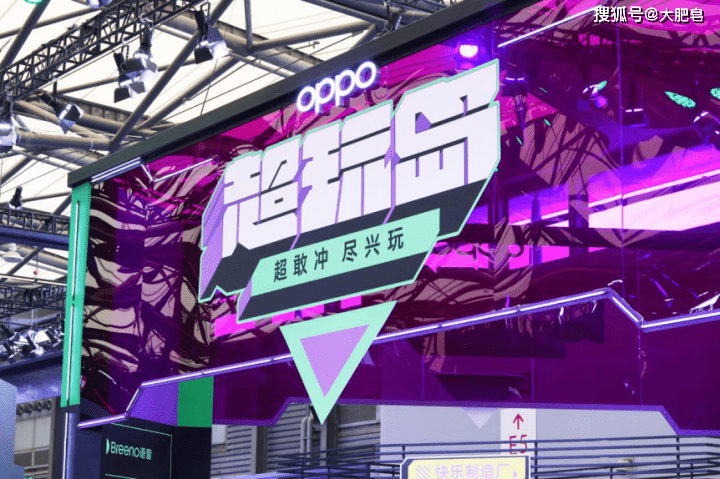 消息资讯|OPPO在ChinaJoy上搭建个“超玩岛”，EVA系列领衔IoT智能家族亮相