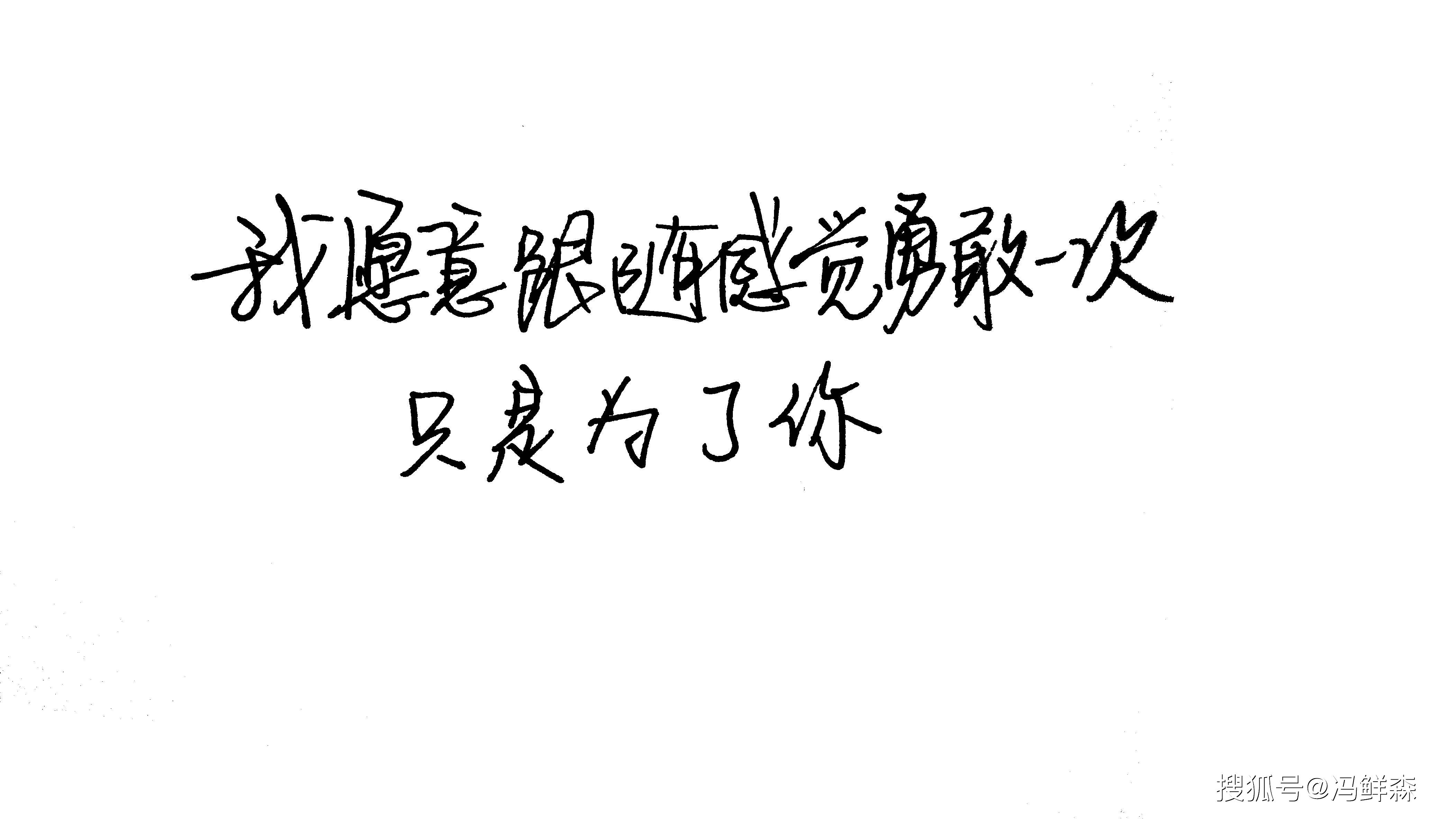 只因为你简谱_只因为你才完美头像(3)