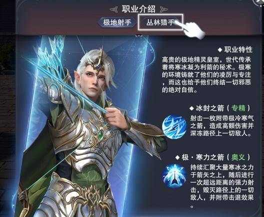 剑灵职业排行2021_剑灵韩服2.0PVP排行分析七大职业强弱