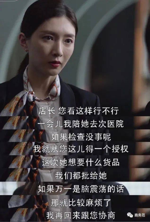 袋子|奢侈品店员揭秘：客人拎超市袋子买几百万表，老婆情人一起送