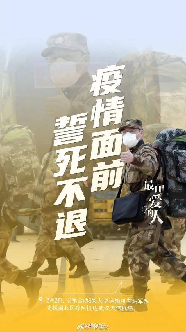 总有人在负重前行向中国军人致敬