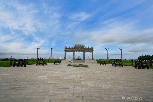 入主中原|建立横跨亚欧大陆强大帝国的铁木真，入主中原时屯兵练武的古遗迹