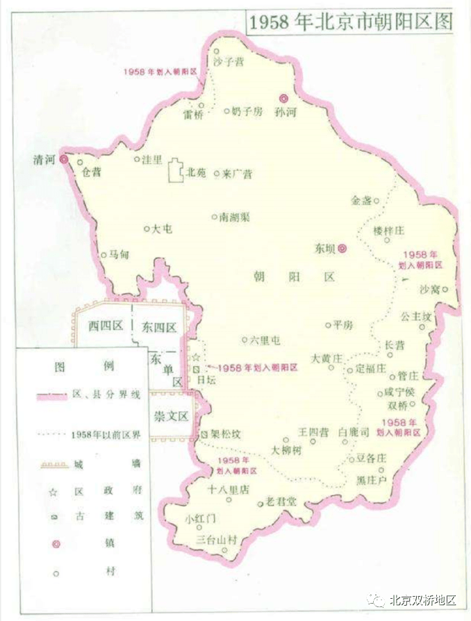 双桥划入北京 1958年北京市朝阳区图_手机搜狐网