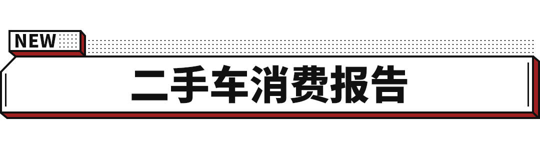 销量|原创暴跌57.3%！这些车商今年都要喝西北风了