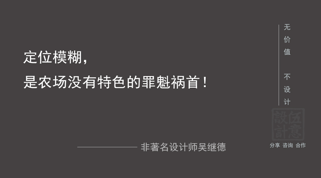 开云 开云体育平台疫情之后乡村农家乐升级改造设计怎么做？(图2)
