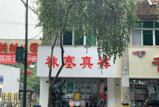 时尚|是我不懂时尚了