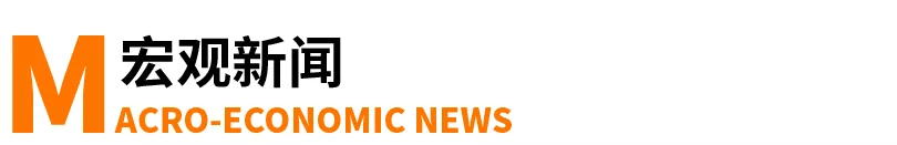 瑞幸|微软或下周一收购TikTok美国业务；华为手机市场份额居全球第一