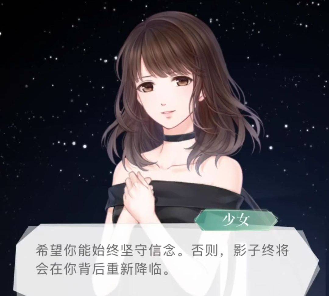 原创浅析恋与制作人黑悠然经历的未来,四野全部陨落,她最终崩溃黑化