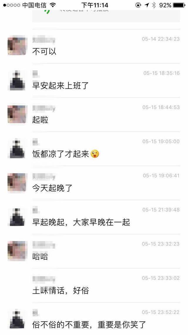 女生对你爱搭不理怎么回答_今天你对我爱搭不理图