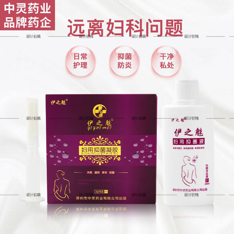 为客户提供|中灵药业公司品牌时报