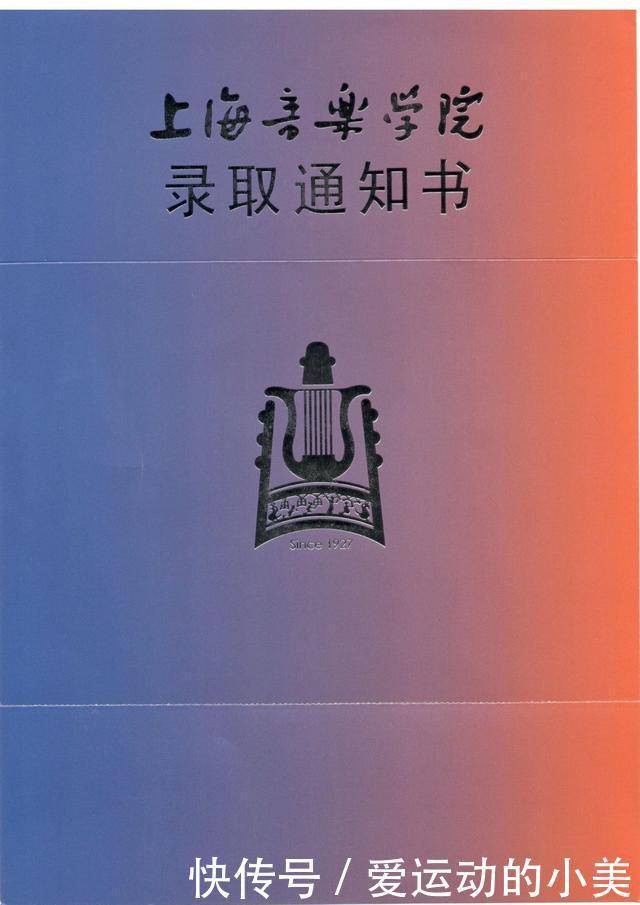 怎样才能考上中国音乐学院 cff638d462c7482f805a0f6bc64ee46d.jpeg