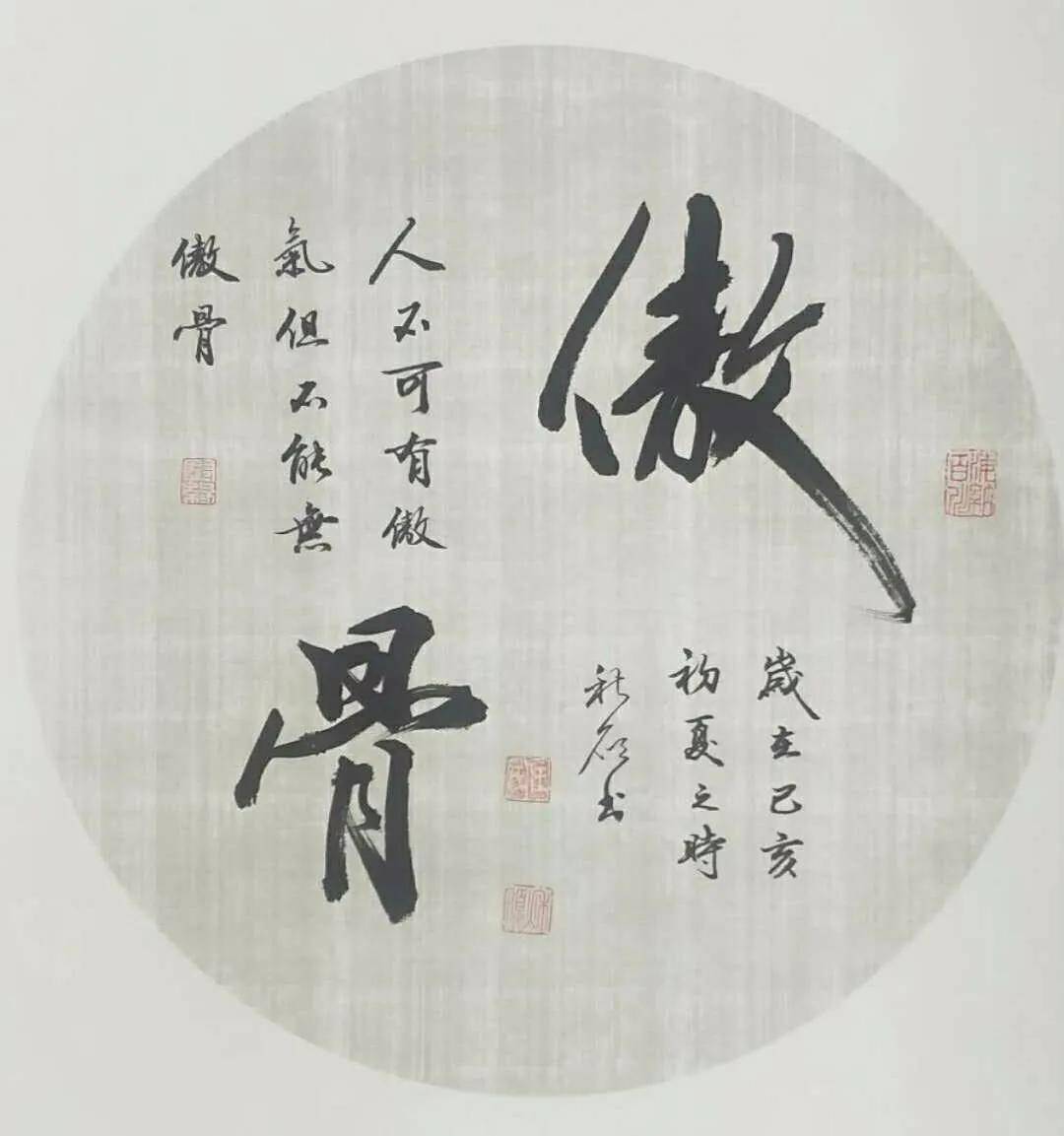 中国传统文化的传承人物 25506ea9289d44c190d1f0ef62436565.jpeg