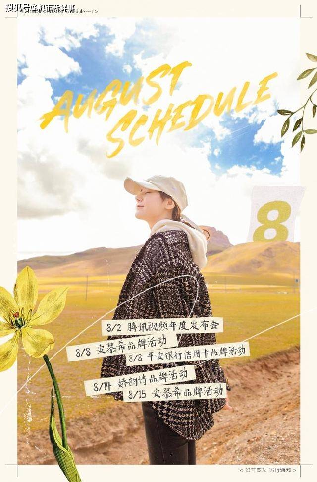 视频|迪丽热巴高开叉长裙:亮相2020腾讯视频年度发布会——女王范十足!