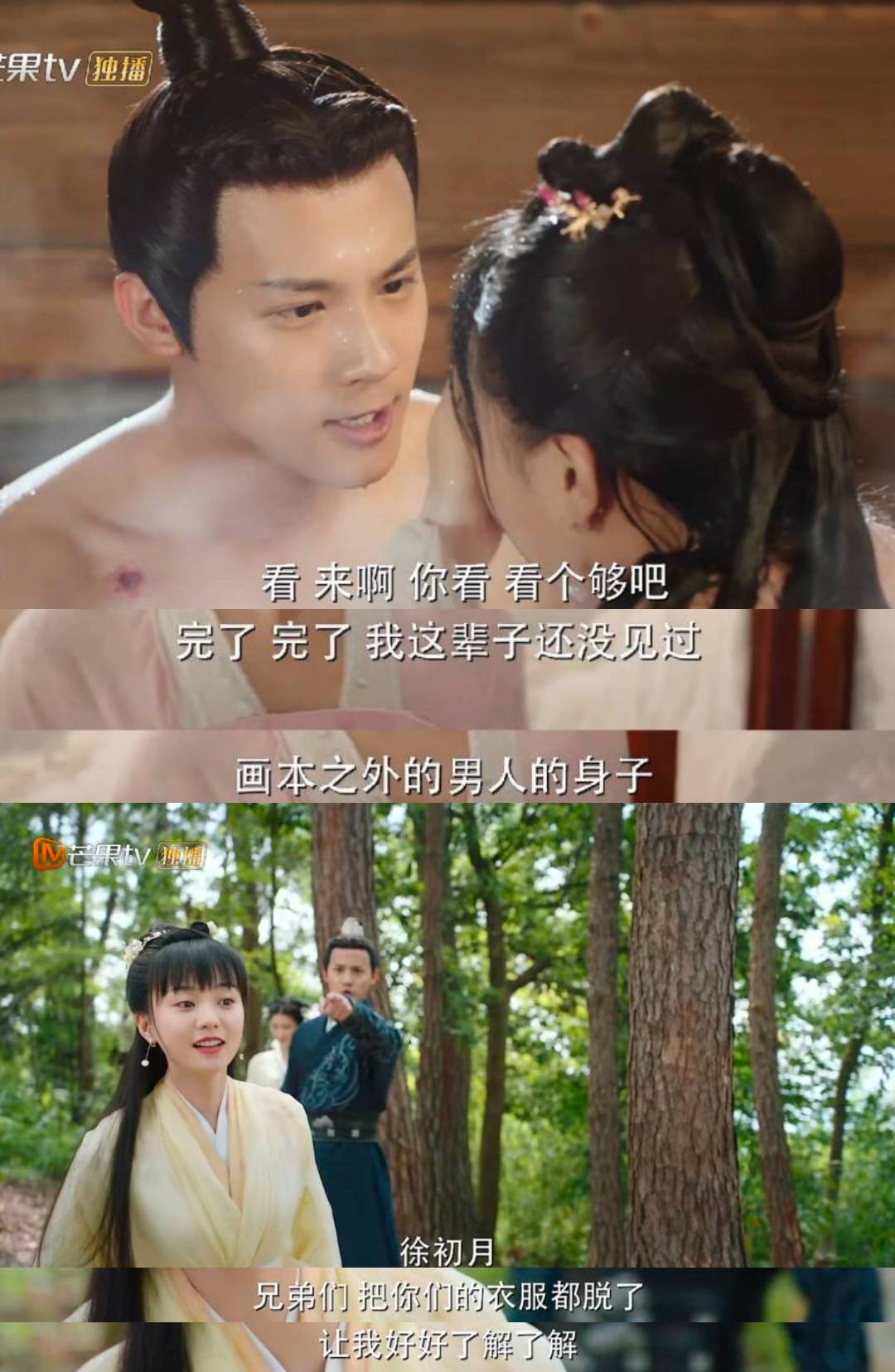 从《传闻中的陈芊芊》到《离人心上》|从《传闻中的陈芊芊》到《离人心上》，先婚后爱已经成为追剧潮流?