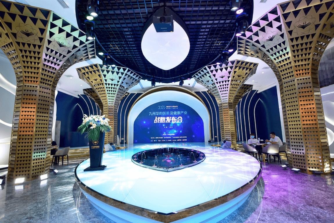 成都|传承国医经典2020九州华昀集团发布健康产业战略