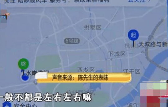 女大学生称找不着北被网约车司机怼骂，地球人都知道东南西北在哪