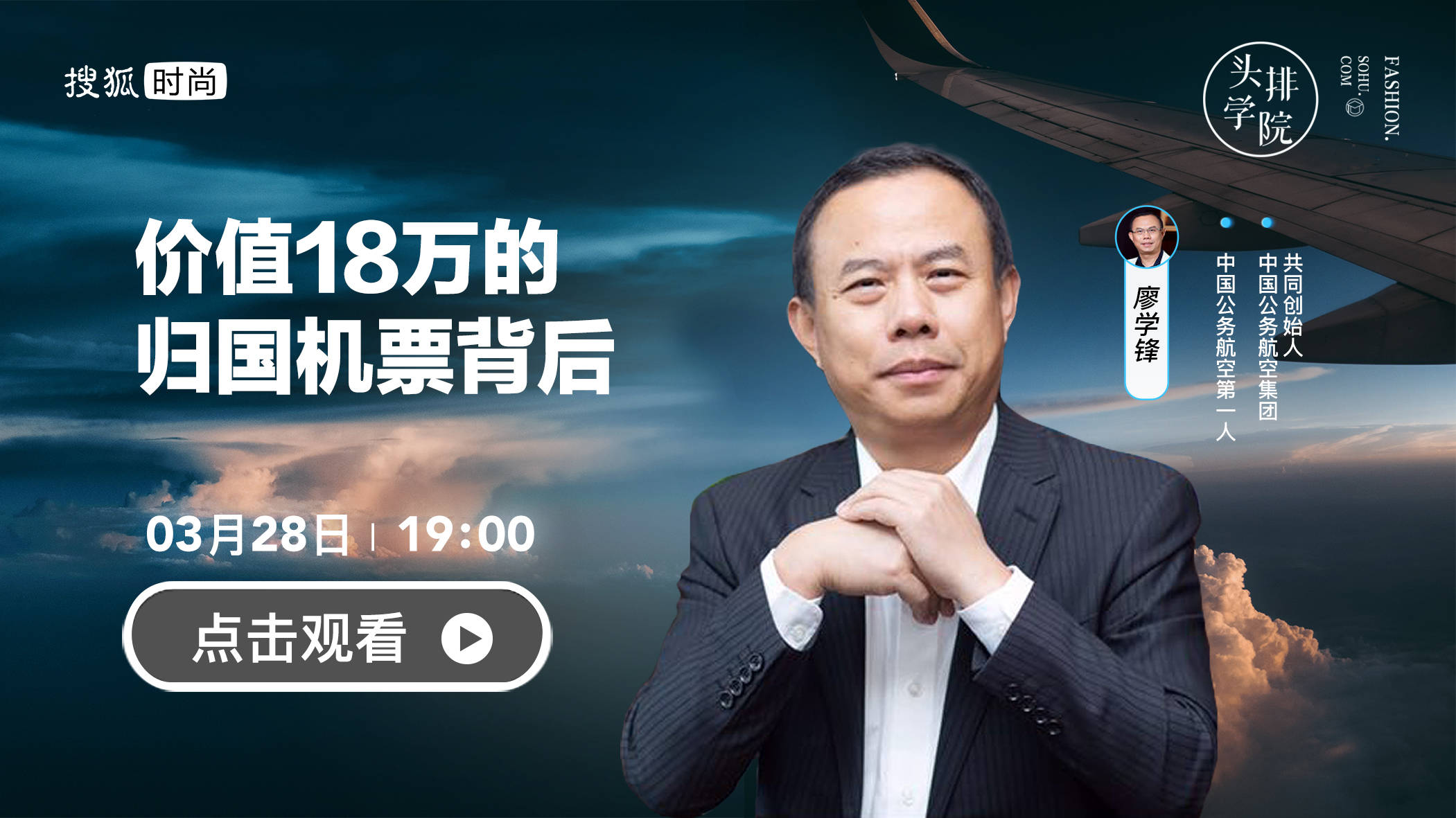 机芯|许幻山戴百万名表，陈屿的表却只值数千，腕表差价为何如此大|头排学院