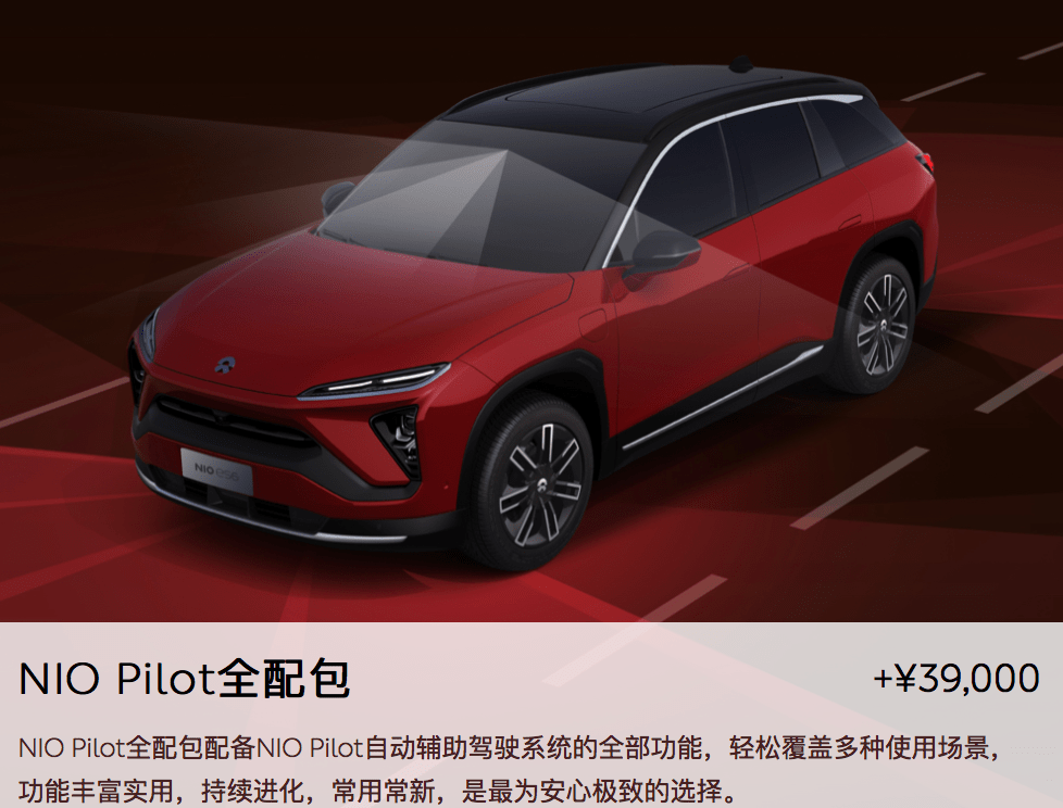 特斯拉|打破造车新势力估值魔咒：成为巨兽的特斯拉与不可估量的百度Apollo