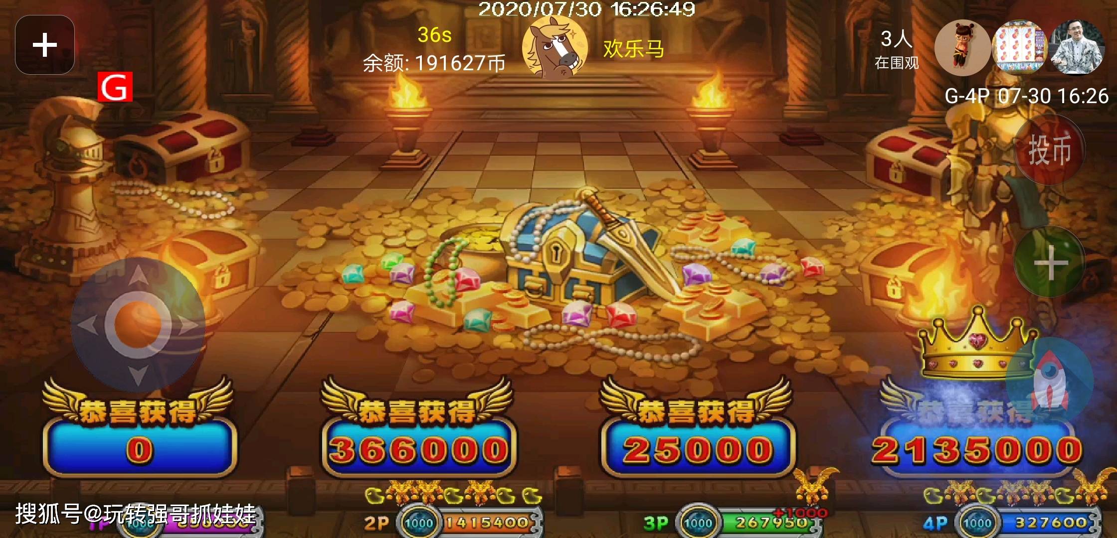 天河传说攻略、天河传说手机游戏
