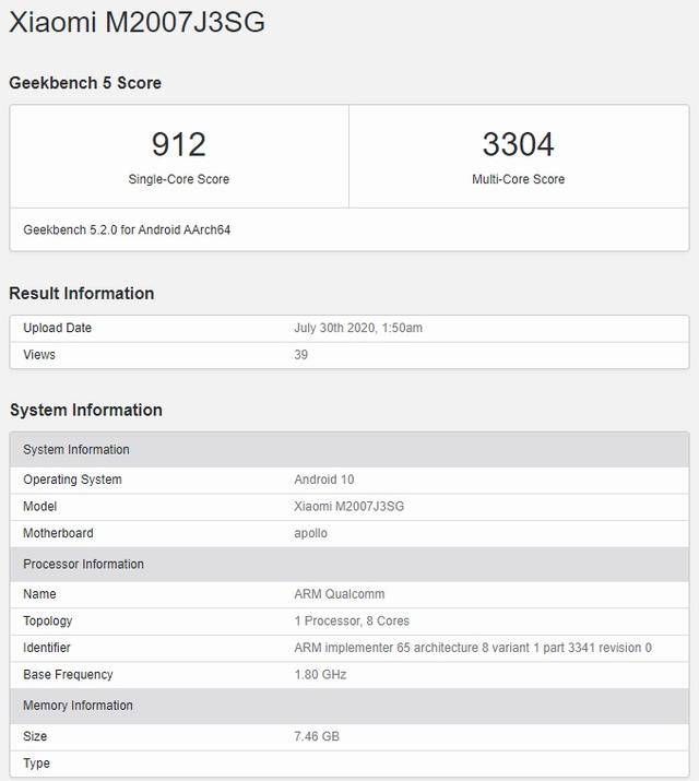 &quot|小米＂Apollo＂新机最新消息：或将暂时只在海外发售