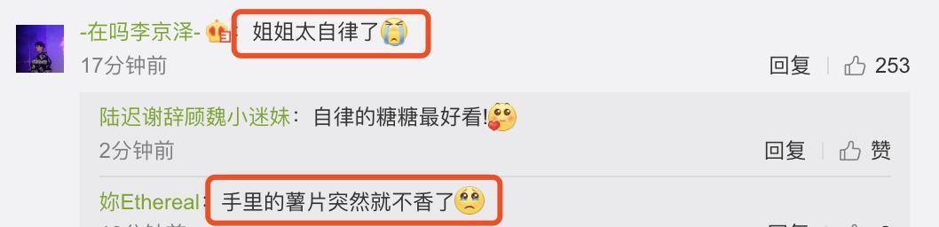 健身|太拼了！为产后复出，唐艺昕在椅子上倒立健身，身材恢复卓有成效