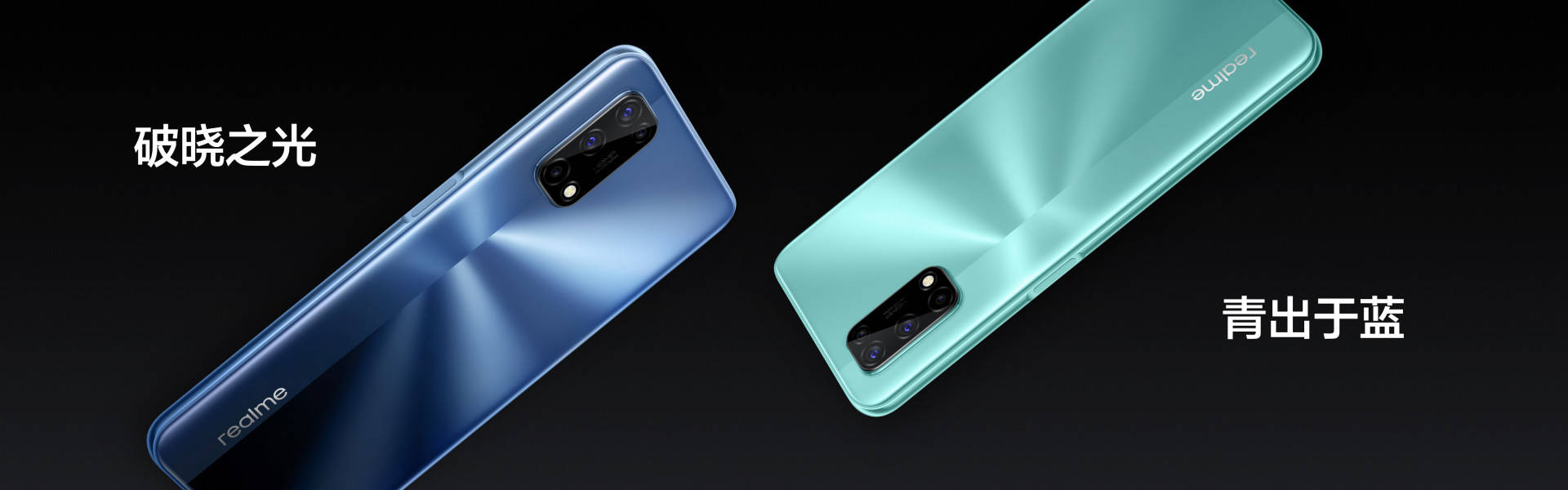 realme|realme真我V5发布：首发天玑720，1399元起售