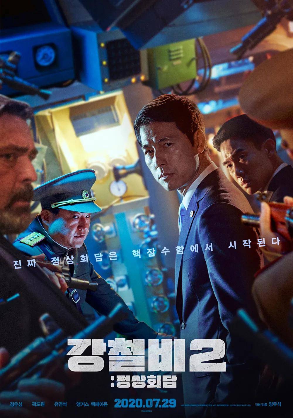 韩国票房#《铁雨2》开画登顶 两部中国电影跻身前五
