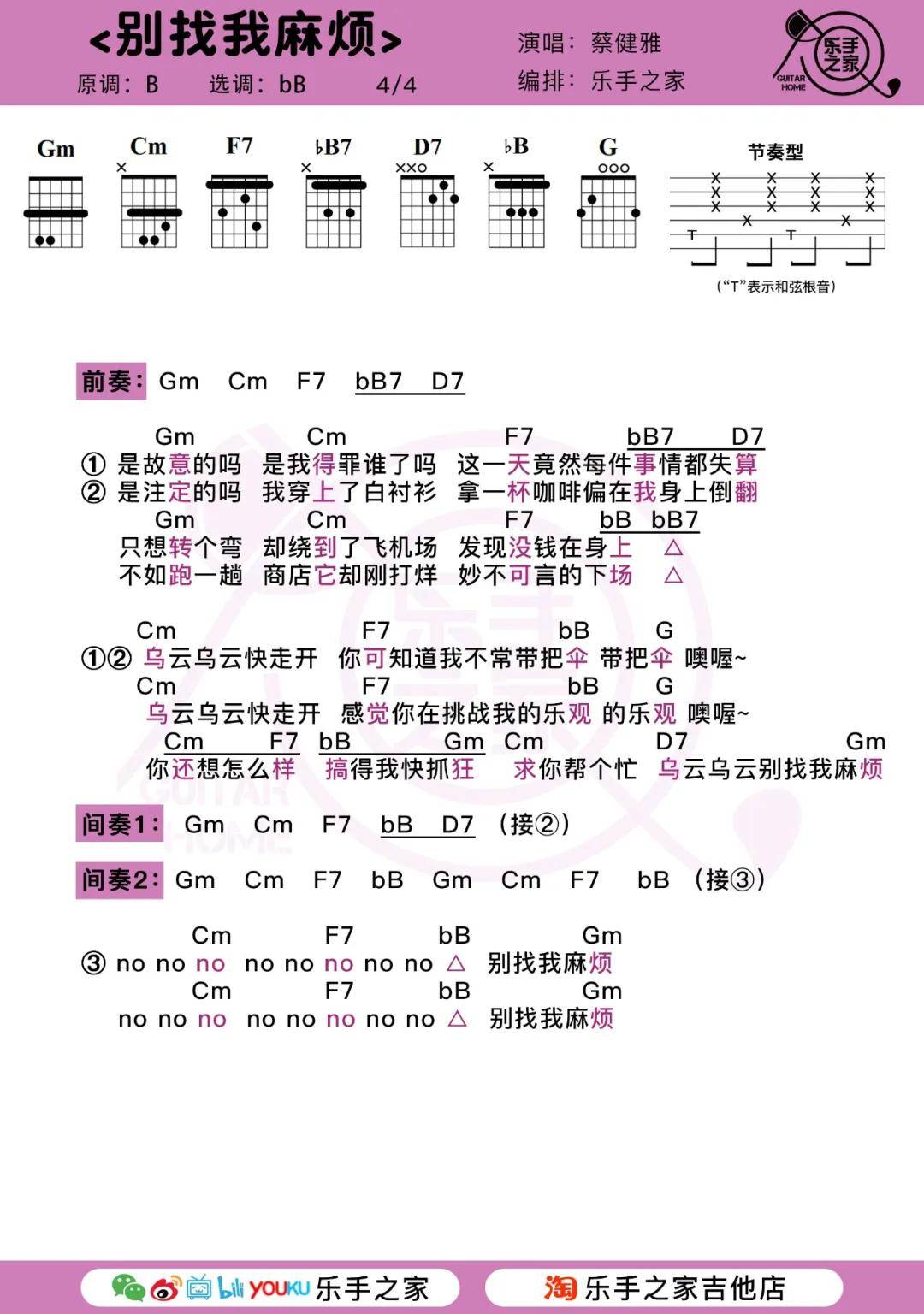 风月曲谱黄龄_黄龄性感(3)