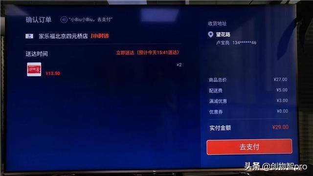 测评盘点|高配平价露峥嵘，智慧社交“挑大梁”小Biu智慧屏Pro首测