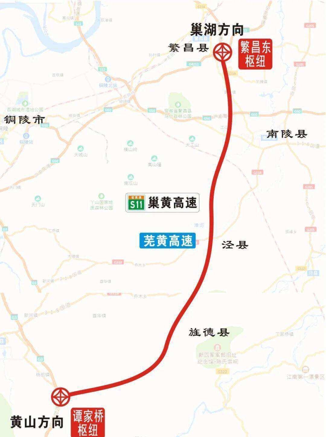 安徽将迎来一条新高速,全长约116公里,将拉近黄山与芜湖的距离_旌德